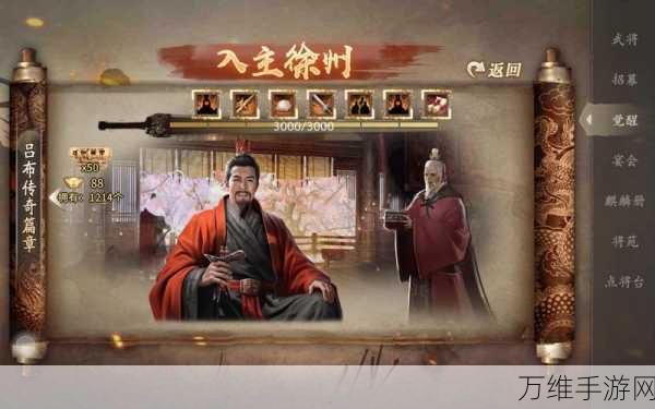 夏侯兄弟联手觉醒！攻城掠地联合觉醒条件全揭秘