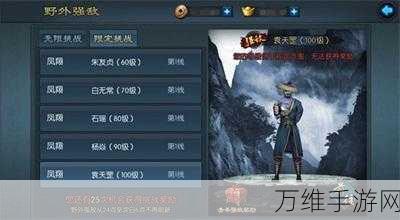 手游新作谍照曝光,尾部设计大革新,你准备好迎接新挑战了吗?