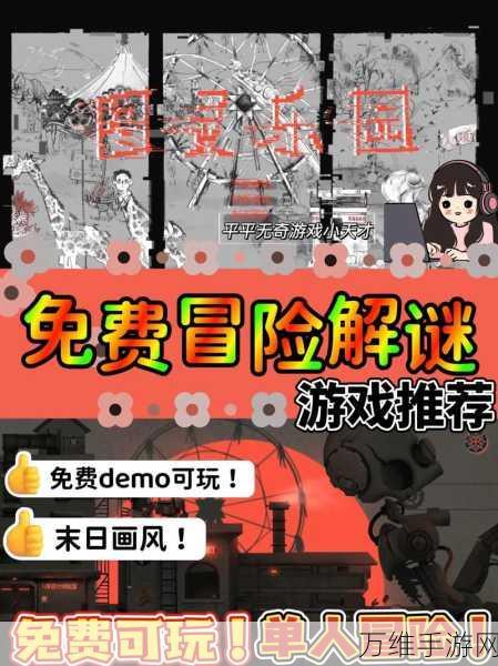 逻辑划线,清新简约风的超难休闲解谜手游 无广告畅玩
