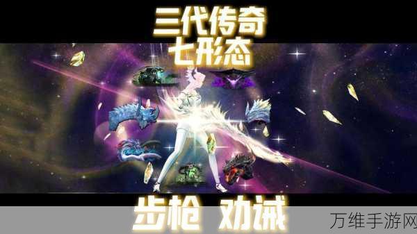 圣剑裁决,正版魔幻手游,炫酷激战等你来
