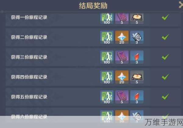 原神班尼特邀约任务,火把解谜全攻略,轻松解锁隐藏剧情!