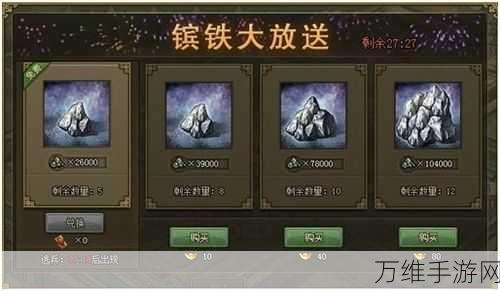 攻城掠地,高效洗练套装策略大揭秘