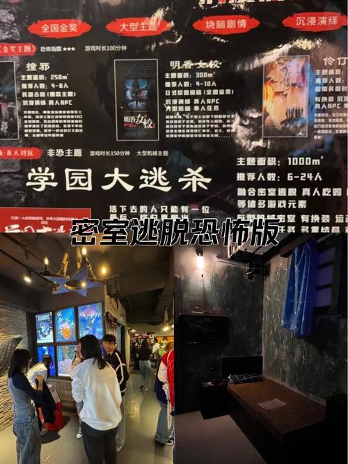 恐怖来袭!<折磨之夜>安卓版,惊心动魄的冒险逃脱之旅