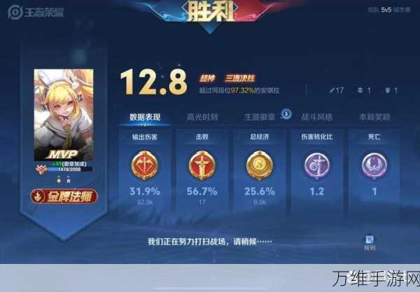 王者荣耀,安琪拉时之奇旅新皮肤价格揭秘及白嫖全攻略