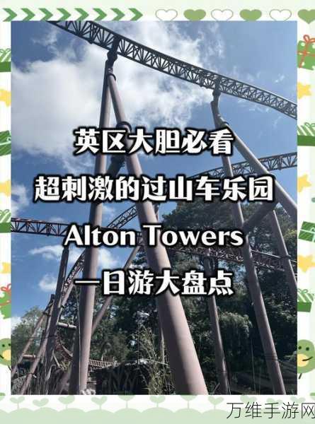 疯狂总动员,刺激无限的过山车跑酷之旅