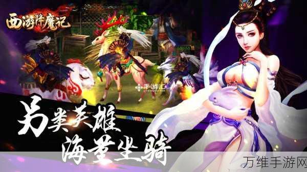 格斗西游 2023 全新版,畅享便捷操作与丰富玩法的格斗盛宴