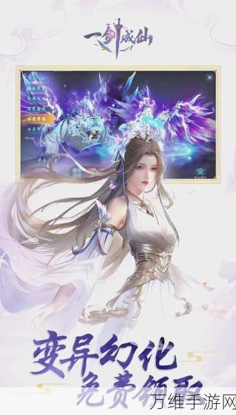 一剑仙侠,东方奇幻之旅,修仙战斗大冒险