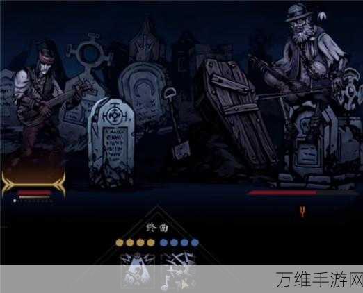 暗黑地牢2小丑剧情深度解析与高效通关秘籍