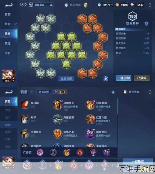 王者荣耀顶尖赛事回声铭文深度解析,实战效果究竟如何?