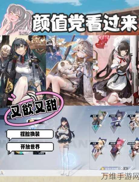 幻塔载具深度保养与强化全攻略,解锁速度与激情的终极秘籍