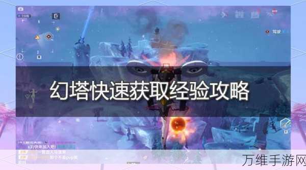 幻塔载具深度保养与强化全攻略,解锁速度与激情的终极秘籍