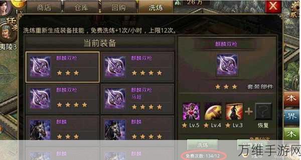 攻城掠地套装全攻略,解锁顶级装备的秘密途径