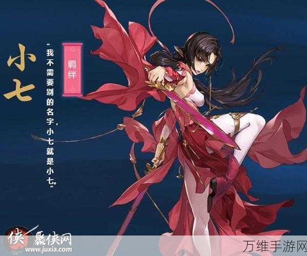 高绛婷绝学揭秘,剑网3指尖江湖顶尖角色攻略