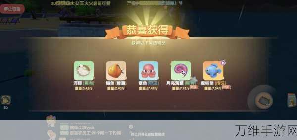 摩尔庄园高级渔网获取攻略,解锁稀有鱼类的秘密武器!