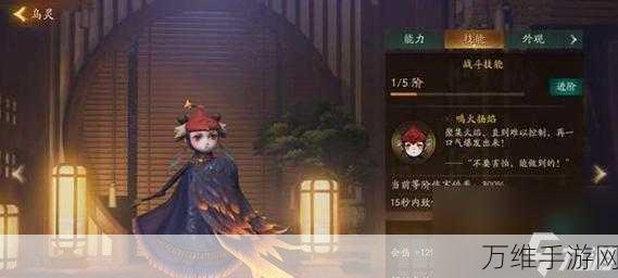 《神都夜行录:妖灵涂山爻的神秘之旅》