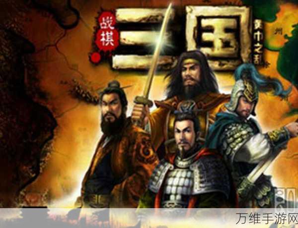 三国战棋3电脑版全攻略,240高帧畅玩,多开挂机与按键设置详解
