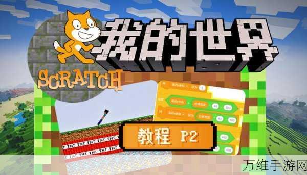 揭秘我的世界创造模式,独特代码构建无限想象大赛