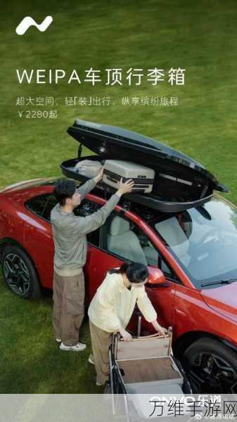 畅玩汽车人生,休闲益智新体验