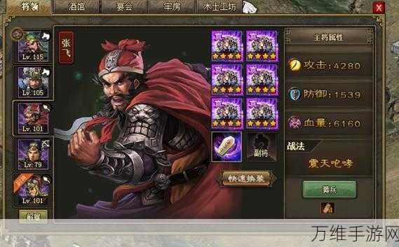 揭秘攻城略地套装，属性合成与装备细节全解析