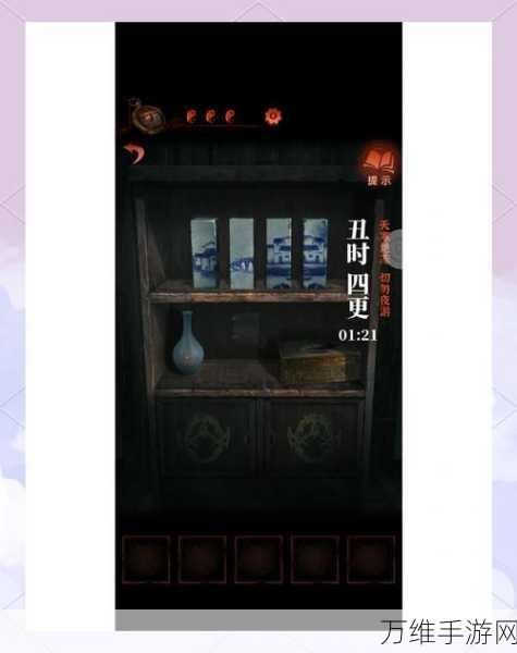 纸嫁衣1深度攻略,第四章疑鬼解谜关卡全揭秘,助你轻松通关