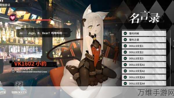 灰烬战线中国版,颠覆传统的回合制战略手游
