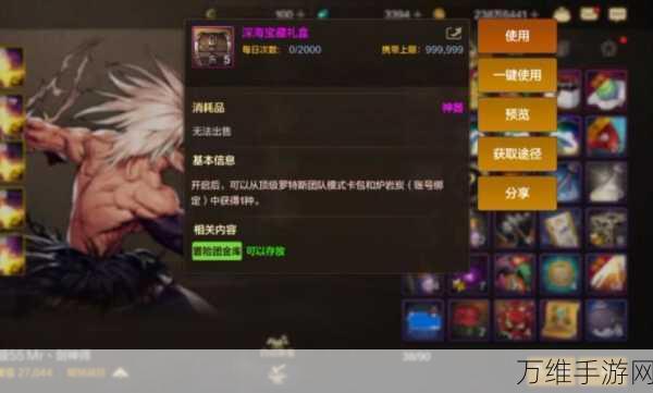 DNF格兰之森深度探险,详尽图文攻略解锁隐藏宝藏