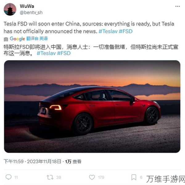 特斯拉FSD中国实测,期待中的神迹并未如期降临