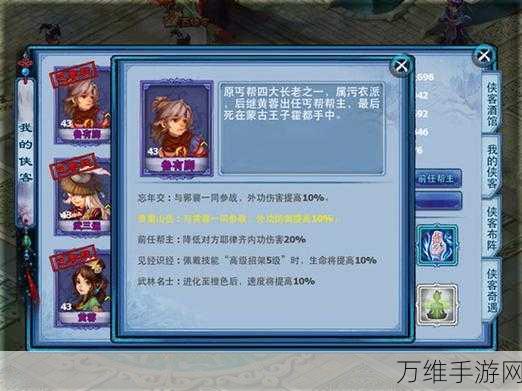 神雕侠侣OL深度攻略,玩转江湖,成就侠侣传奇