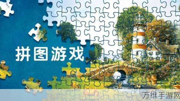 简单拼接安卓版,清新益智,畅玩无限