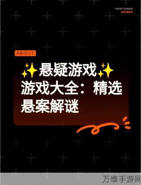 解锁谜题，直通胜利！未上锁的房间2第一章详尽攻略