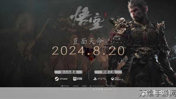 黑神话,悟空跨界联动非音乐,游戏音乐盛宴引期待
