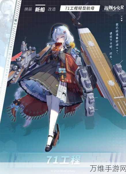 战舰少女深度对决,百度服VS官服,谁更胜一筹?