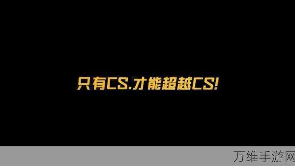 讯飞星火2024手游界璀璨盛事，年度高光时刻全回顾