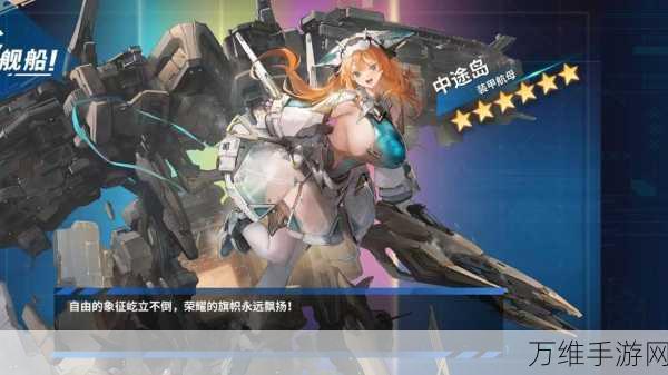 战舰少女深度对决,百度服VS官服,谁更胜一筹?