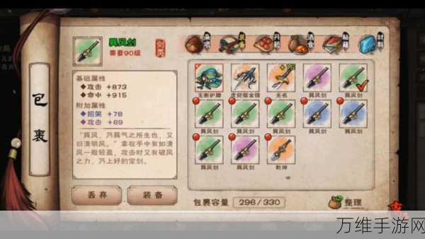 烟雨江湖激活码全攻略,解锁武侠世界的钥匙