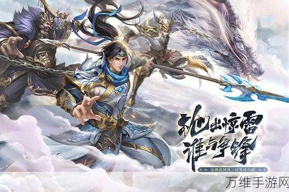 师叔救救我正式版,策略塔防巅峰对决