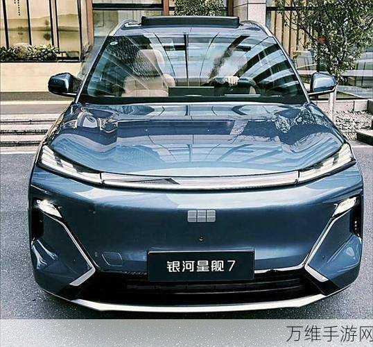手游跨界新纪元,吉利雷神EM-i电混技术携手银河星舰7打造极致游戏体验