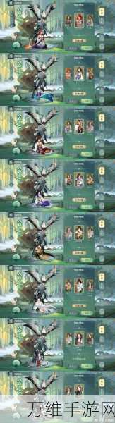 阴阳师四周年庆典新区开服预约全攻略，精彩内容抢先看！