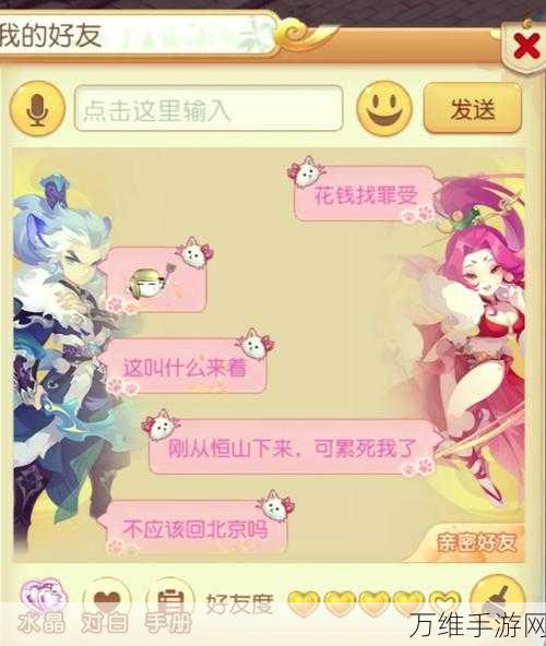 追光者,iOS 平台清新风手游的奇幻之旅