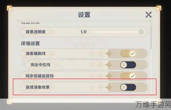 原神音游活动攻略,解锁高分秘籍,挑战音乐与冒险的完美融合