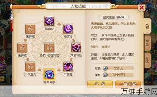 梦幻西游手游,大唐门派PK制胜秘籍,深度解析实战技巧