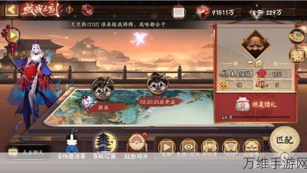 阴阳师寝肥大战,揭秘食材阵容搭配与制胜策略