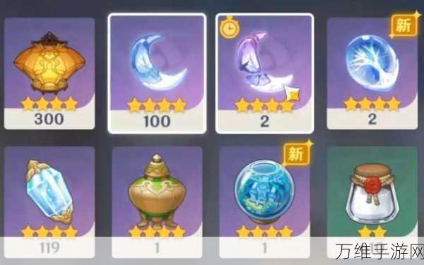 原神须臾树脂获取攻略,珍稀资源全面解析