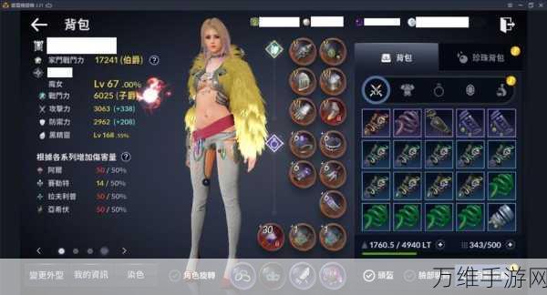 手游攻略,黑色沙漠顶级草莓蛋糕任务全解析,助你轻松达成!