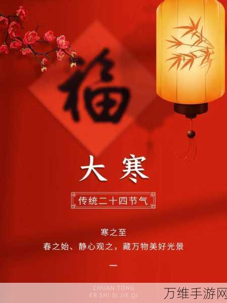 改写,岁末大寒第五人格节气盛典,线下演绎录活动精彩预告!