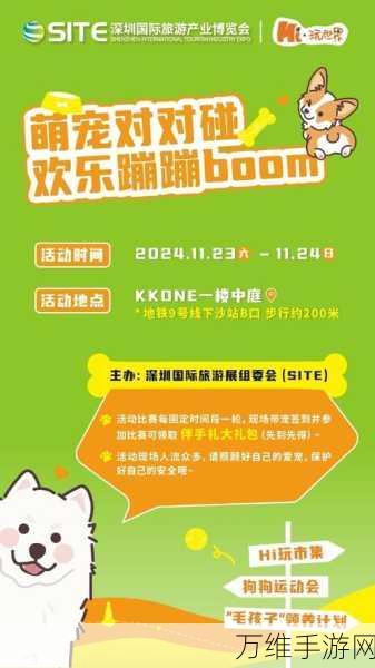 畅玩宠物世界,精彩养成之旅等你来开启
