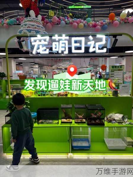 畅玩宠物世界,精彩养成之旅等你来开启