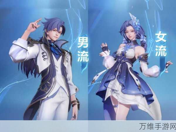 王者荣耀元流之子武器全揭秘,解锁战斗新姿势!