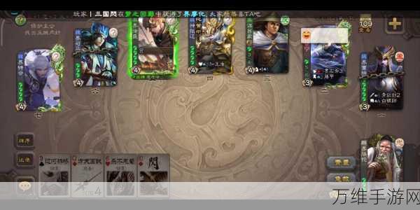 手游揭秘,三国杀名将传中,金将与红将的终极对决解析