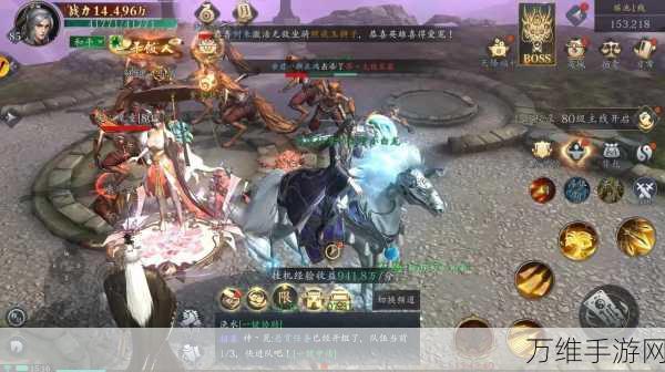 弑仙至尊手游,震撼来袭的绝佳角色扮演之旅